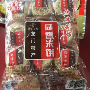 龙门炒米饼
