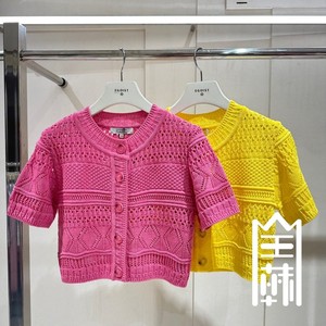 全韩百货 EGOIST 韩国代购 22夏 时尚针织衫 EP2KG660 3E15