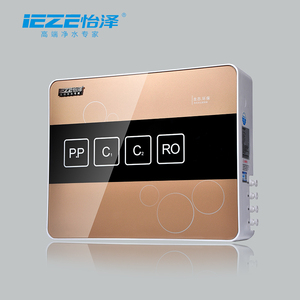 怡泽净水器滤芯