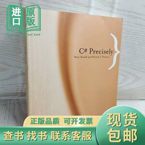 C# precisely 祥情请看图 不详