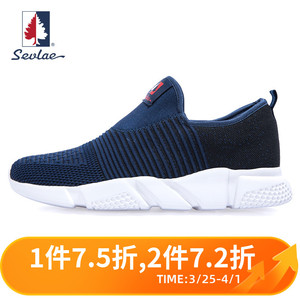 sevlae圣弗莱跑步鞋男运动鞋夏季透气轻便软底超轻跑鞋f111791352