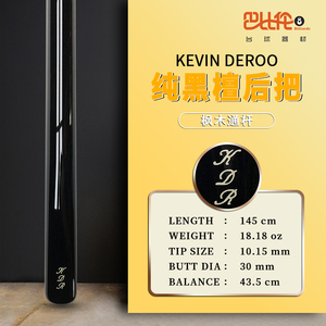 加拿大迪鹿台球杆kevin deroo枫木斯诺克中八小头杆职业级桌球杆