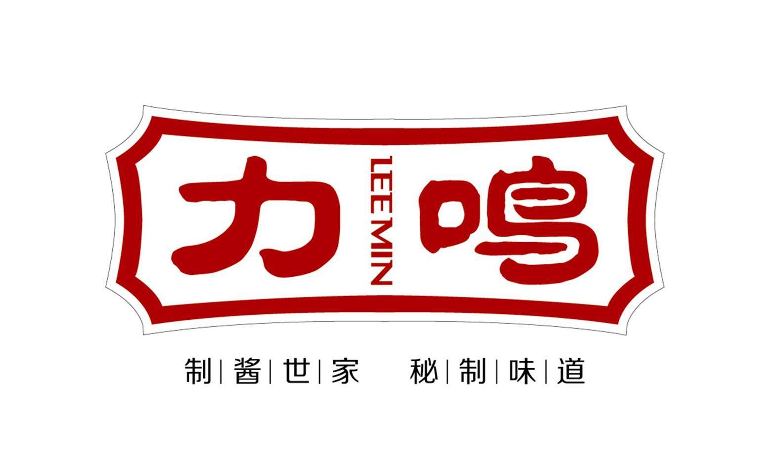 河南特产西华力鸣酱豆烙馍村秘制黄豆酱熟酱豆子450克*2瓶包邮