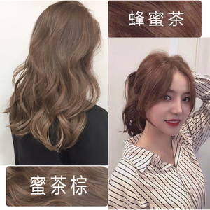 蜜茶棕染发剂2022流行蜂蜜茶自己染稻香茶黑茶色盖白发显白蓝黑色