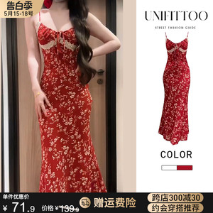 新中式碎花吊带长裙子夏季海边度假小众设计红色法式鱼尾连衣裙女