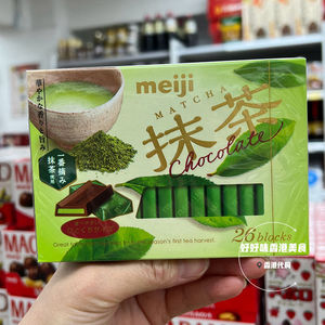 香港代购 日本进口meiji明治至尊抹茶巧克力 钢琴巧克力26片120g