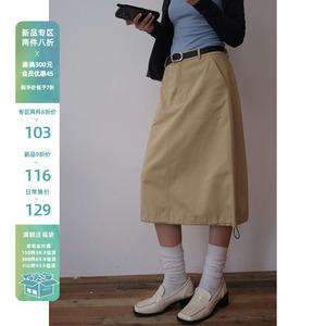新品专区 2件8折」bella风美系穿搭 卡其色休闲工装半身裙