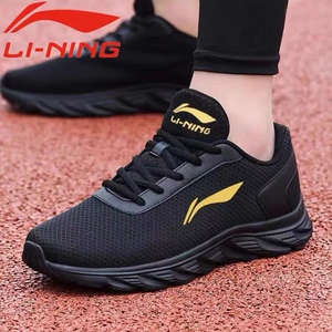 断码李宁男鞋春夏季新款网面休闲运动跑步鞋防滑耐磨透气学生百搭