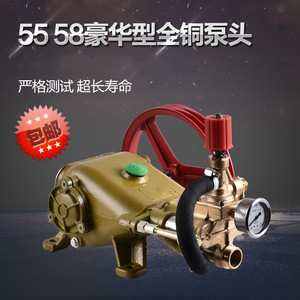 适用5558型商用刷车泵头总成全铜高压清洗机机头水泵头配件