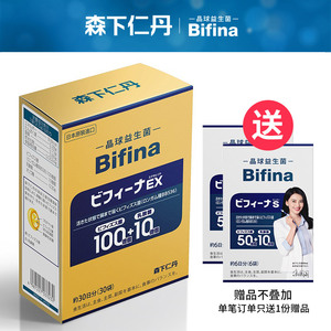 日本森下仁丹益生菌