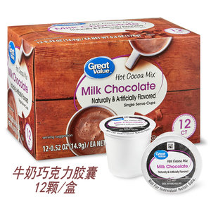 美国原装进口GreatValue牛奶巧克力KCUP胶囊咖啡KEURIG专用12颗