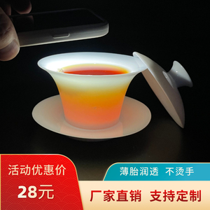 德化甜白瓷薄胎马蹄盖碗不烫手色釉陶瓷泡茶碗私人定制手工敬茶碗