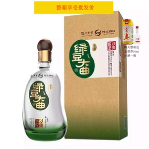 泸州老窖绿豆大曲金豆41.8度/51.8度度泸州老窖露酒