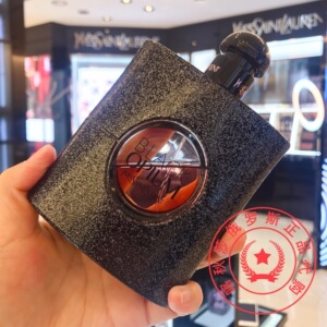 杨树林 ysl black opium黑鸦片性感女士香水edp30ml 90ml