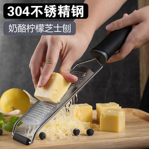 304不锈钢柠檬皮屑刨芝士刨丝器神器干奶酪擦丝器刨屑器擦皮器刀