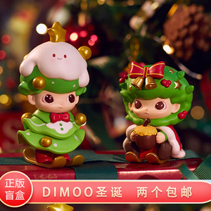 现货正版泡泡玛特dimoo2020年圣诞系列公仔盲盒手办潮玩女圣诞节