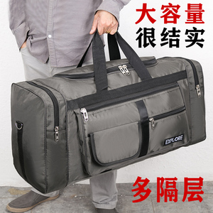 手提包男士旅行包户外行李袋旅游背包打工务工装衣服防水牛津布包