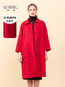 科尚中国红羊毛呢大衣女中长款双面呢冬装外套成熟气质2022年