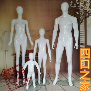 服装模特道具男女儿童全身亲子情侣款组合服装店橱窗展示试衣假人