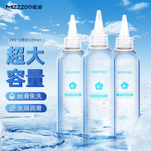 谜姬(Mizz zee) 大容量润滑液润滑油 人体润滑剂 成人用品 水溶性