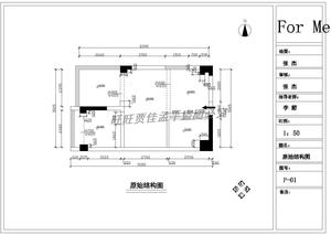 湖南长沙时代公馆一室一厅住宅装饰cad图纸装饰装修dwg图纸