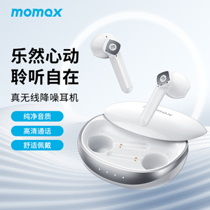 MOMAX摩米士小贝壳真无线蓝牙降噪耳机半入耳式5.3立体声高音质