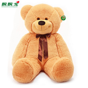 同款货源jyppl淘宝飘飘龙大熊毛绒玩具泰迪熊女生抱抱熊布娃娃