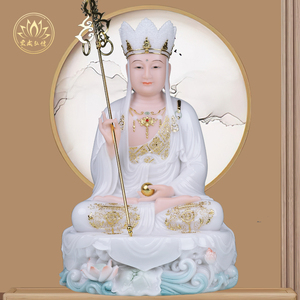 汉白玉地藏王菩萨家庭供的佛像地藏菩萨佛像娑婆三圣摆件家用供奉