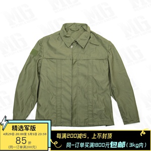 德軍執法部門作訓外套夾克 polizei 灰鼠皮夾克 【軍綠色】