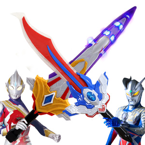 奥特曼全套武器特利迦赛罗炽炎剑王者之剑发光发声刀剑儿童玩具