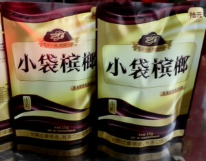 6元小袋槟榔8片装口口香大咖陆元青果醇香咖啡味道装独立包装包邮