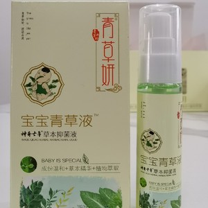 青草妍宝宝青草液