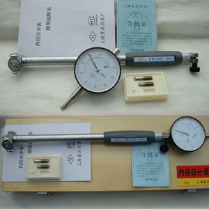 正品上量 内径量表百分表10-18-35-50-160mm精度0.01量缸表