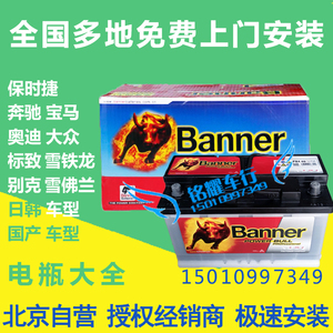 进口班纳agm92启停蓄电池适配奔驰g500/g55/g63/ml/gl/gls450电瓶