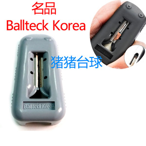 韩国名品Ballteck台球杆专用皮头刀削英式斯诺克九球桌共用修理器