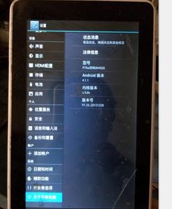 台电平板电脑P76a双核主板电池显示屏7300101462E242868