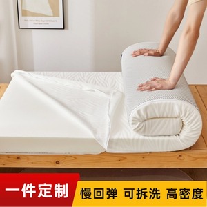 学生床垫宿舍专用可拆洗加厚榻榻米垫软垫床褥子单人床家用地铺垫