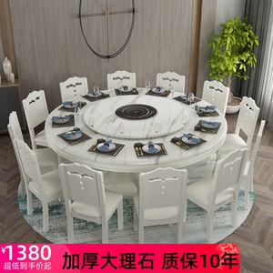 大理石实木餐桌椅组合现代简约家用小户型圆桌饭桌电磁炉火锅圆形