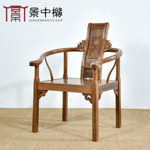 红木家具鸡翅木圈椅子靠背家用仿古中式卷书围椅实木文福椅太师椅