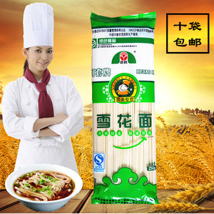 挂面河套牌雪花面250g手工高筋干面条早餐办成品宝宝挂面10包包邮