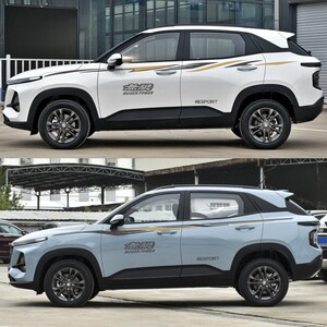 宝骏rs-3车贴拉花个性改装创意汽车装饰贴纸腰线车身贴画彩条贴花