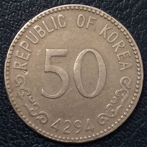 韩国硬币50