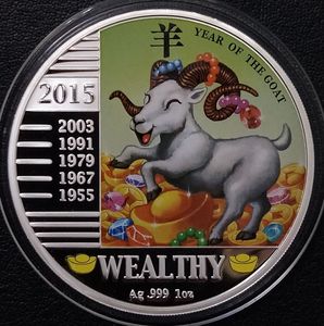 刚果2015年240法郎彩色银币，中国羊年纪念，31.1g，发行量1千枚