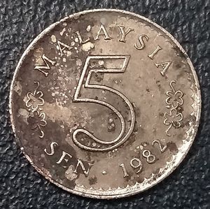 马来西亚1982年5分铜镍币, 16mm,三幺幺外国硬币收藏,亚洲钱币