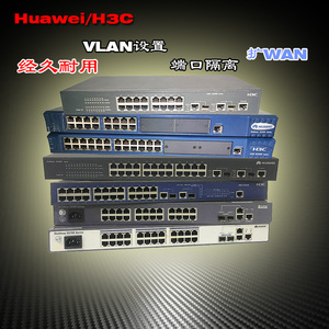 【华为s2000交换机】华为s2000交换机品牌,价格 - 阿里巴巴