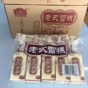 老式雪糕冰棍夏天冷饮牛奶原味奶酸奶红豆赤豆绿豆40根一箱现货