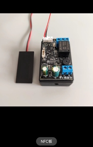 D130NFC   指纹控制模块  电动车改装智能控制手机控车