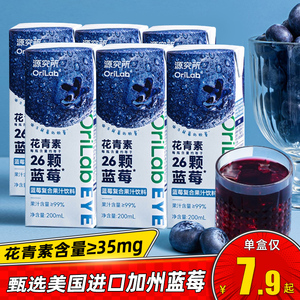 易氏食品专营店天猫汇源果汁鲜果饮250ml*16盒蓝莓芒果桃汁橙汁多