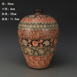 宋吉州窑彩绘梅瓶 古董古玩 古瓷器 旧货收藏摆件 全手工手绘