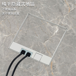 纯平全铜防水地插铺大理石瓷砖镶地板地毯隐形地面插座不锈钢地插